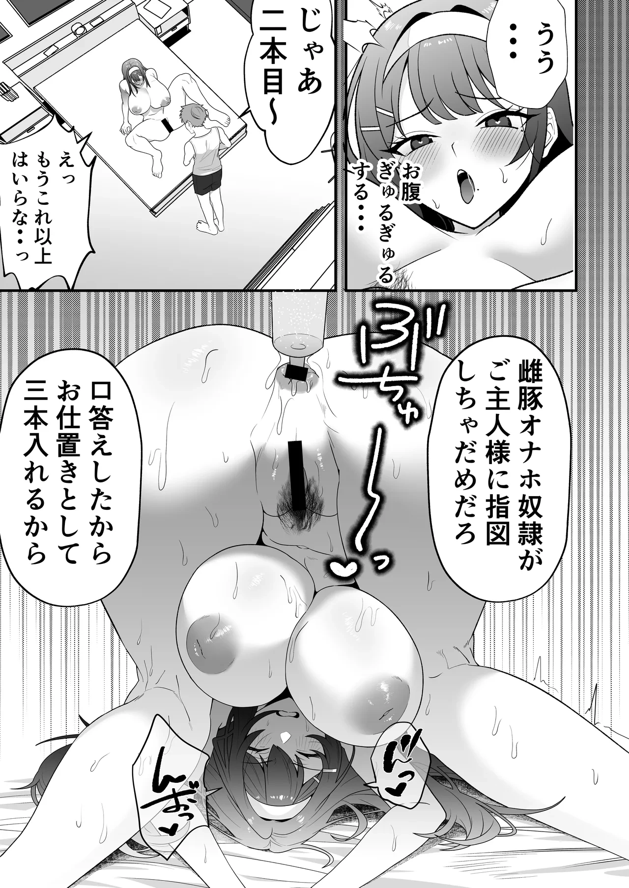 หน้า 34