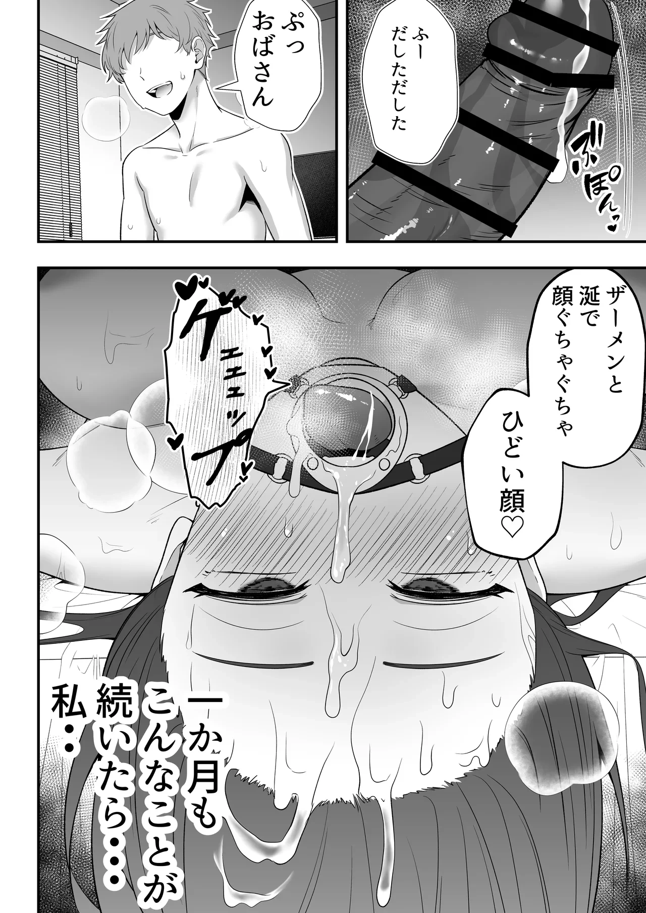 หน้า 45