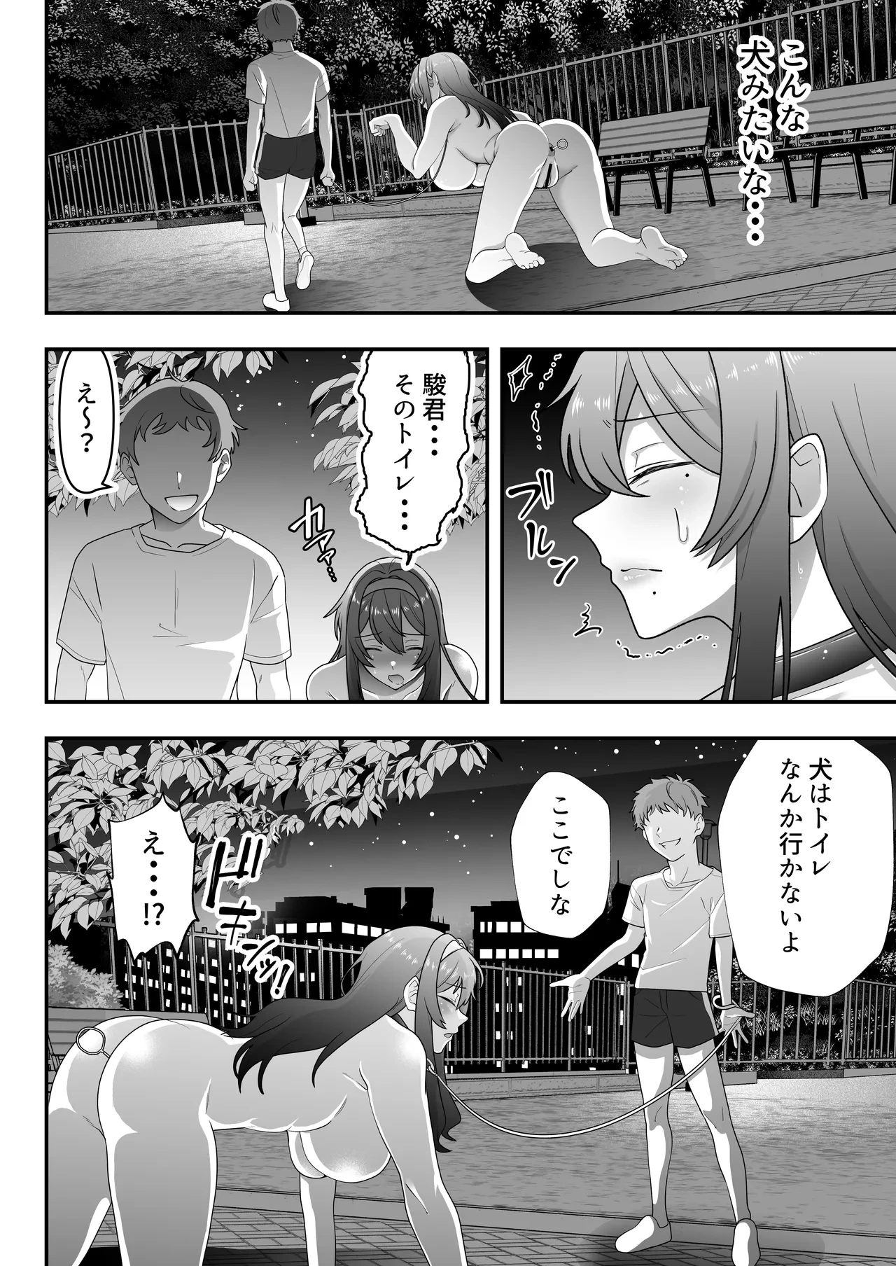 หน้า 51