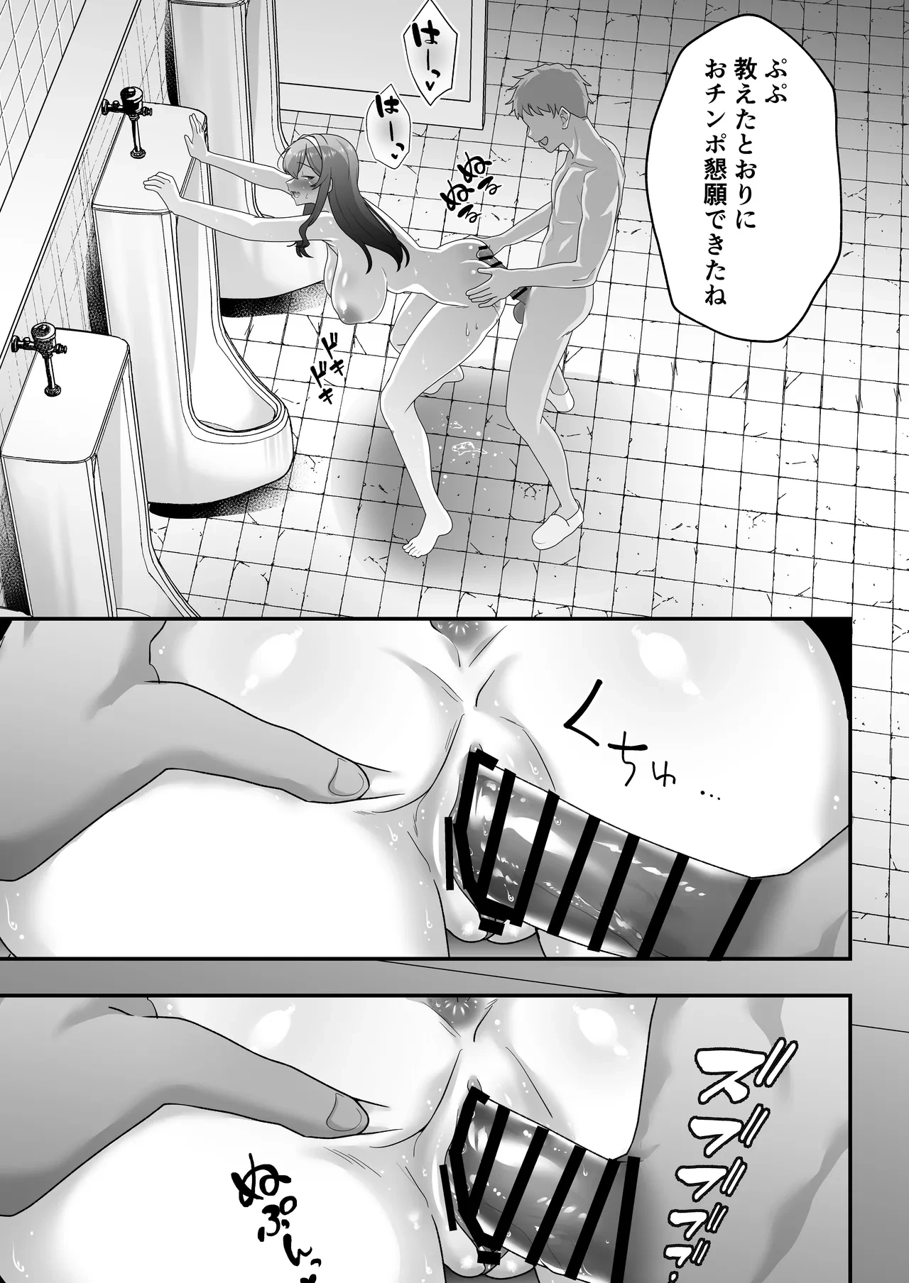 หน้า 58