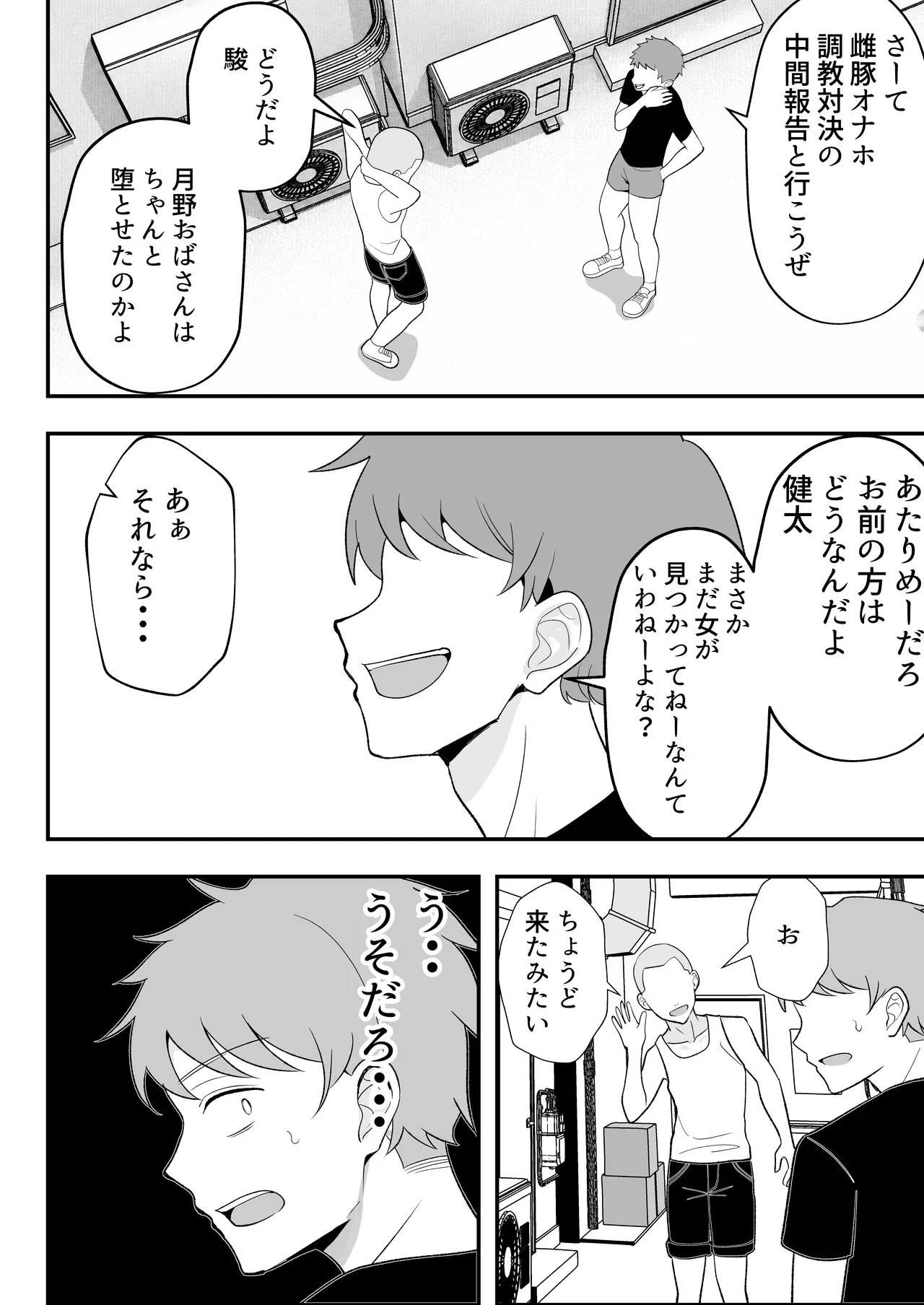 หน้า 74