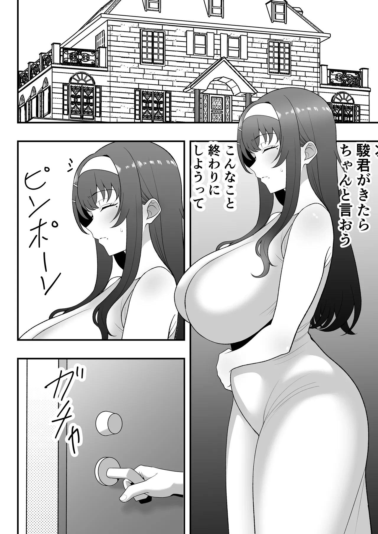 หน้า 79