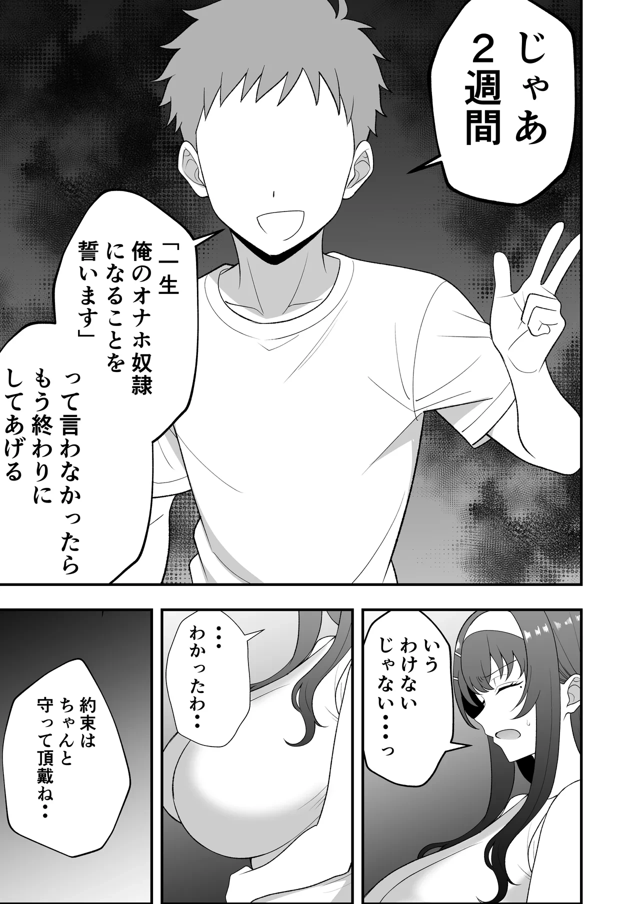 หน้า 82