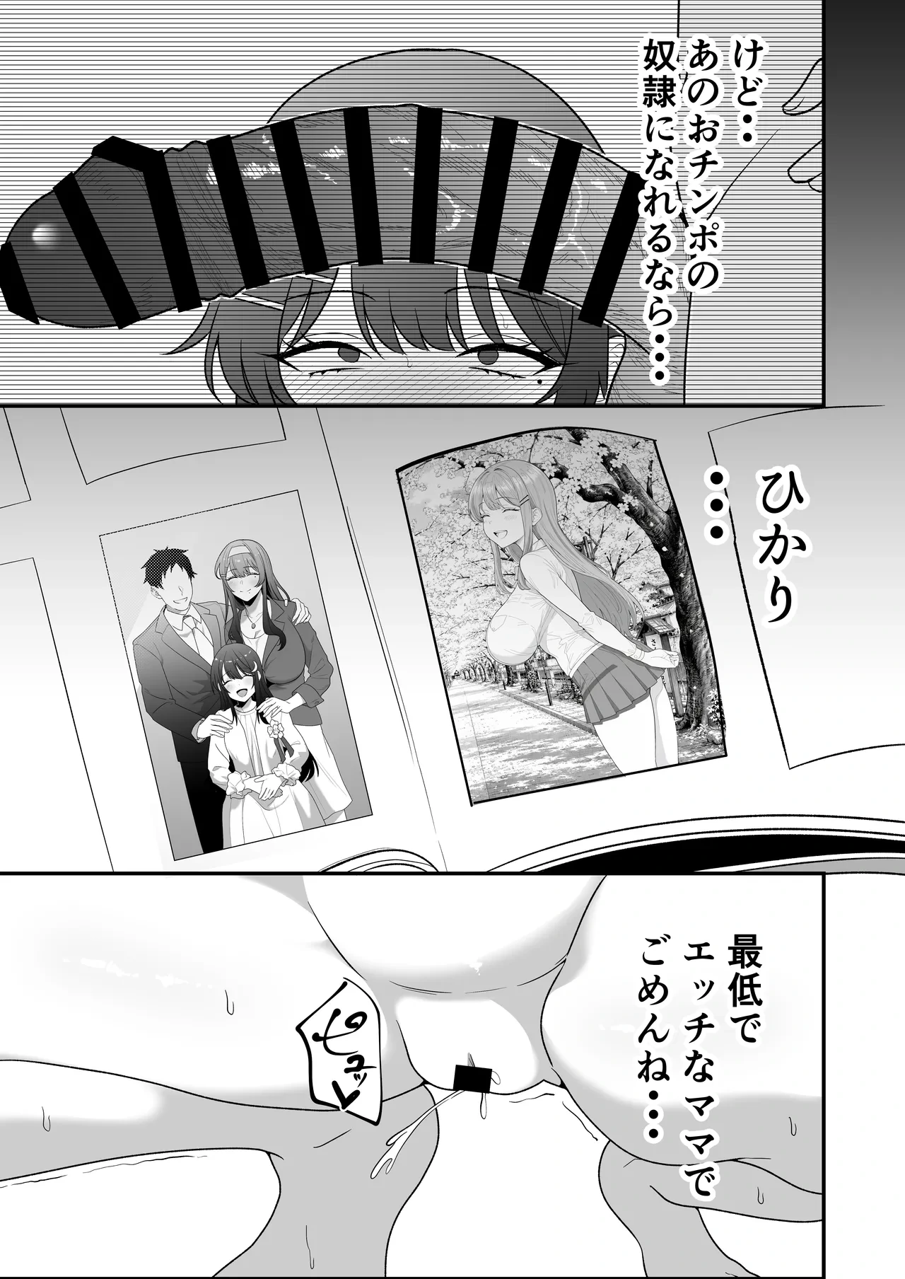 หน้า 108