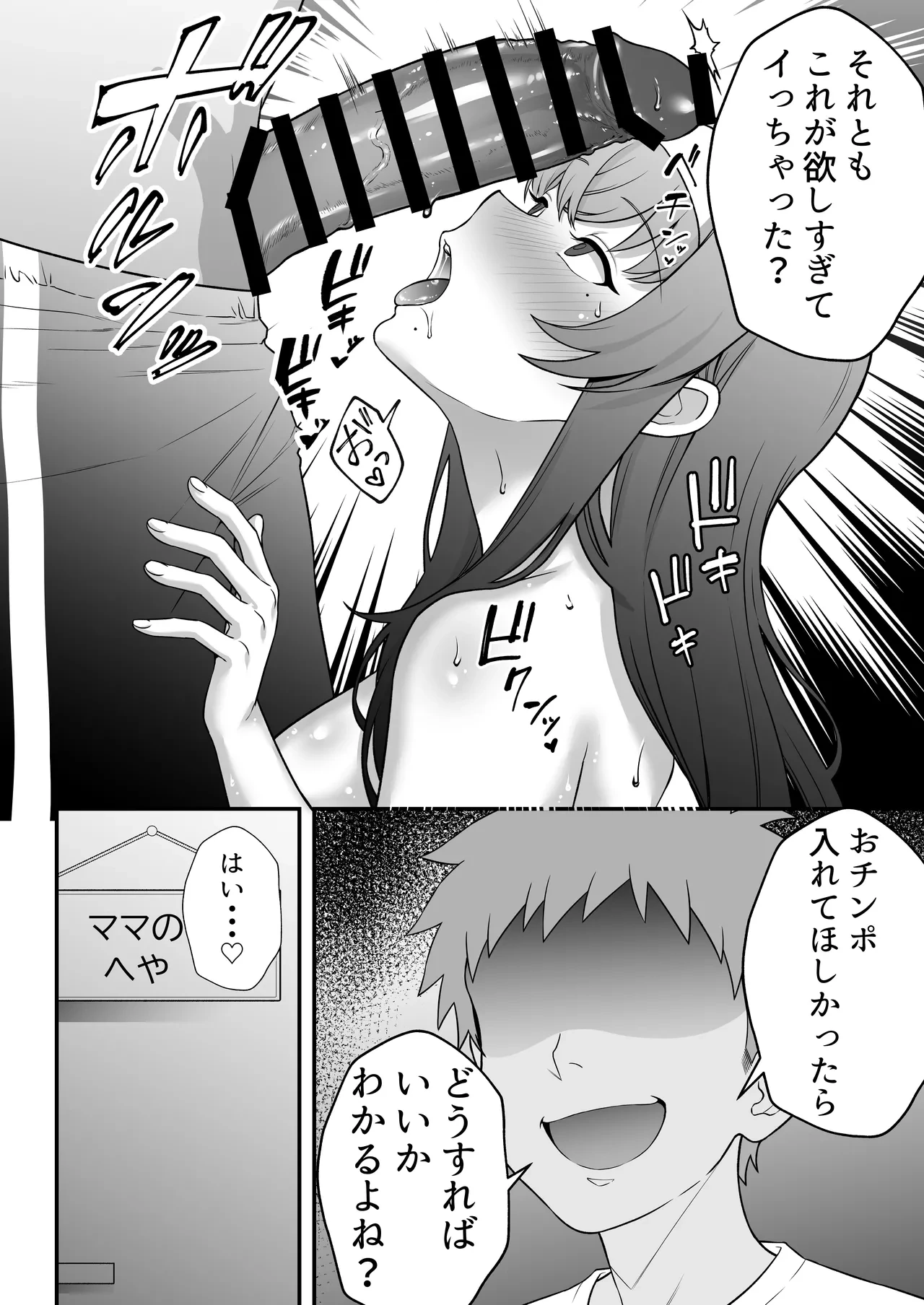 หน้า 111
