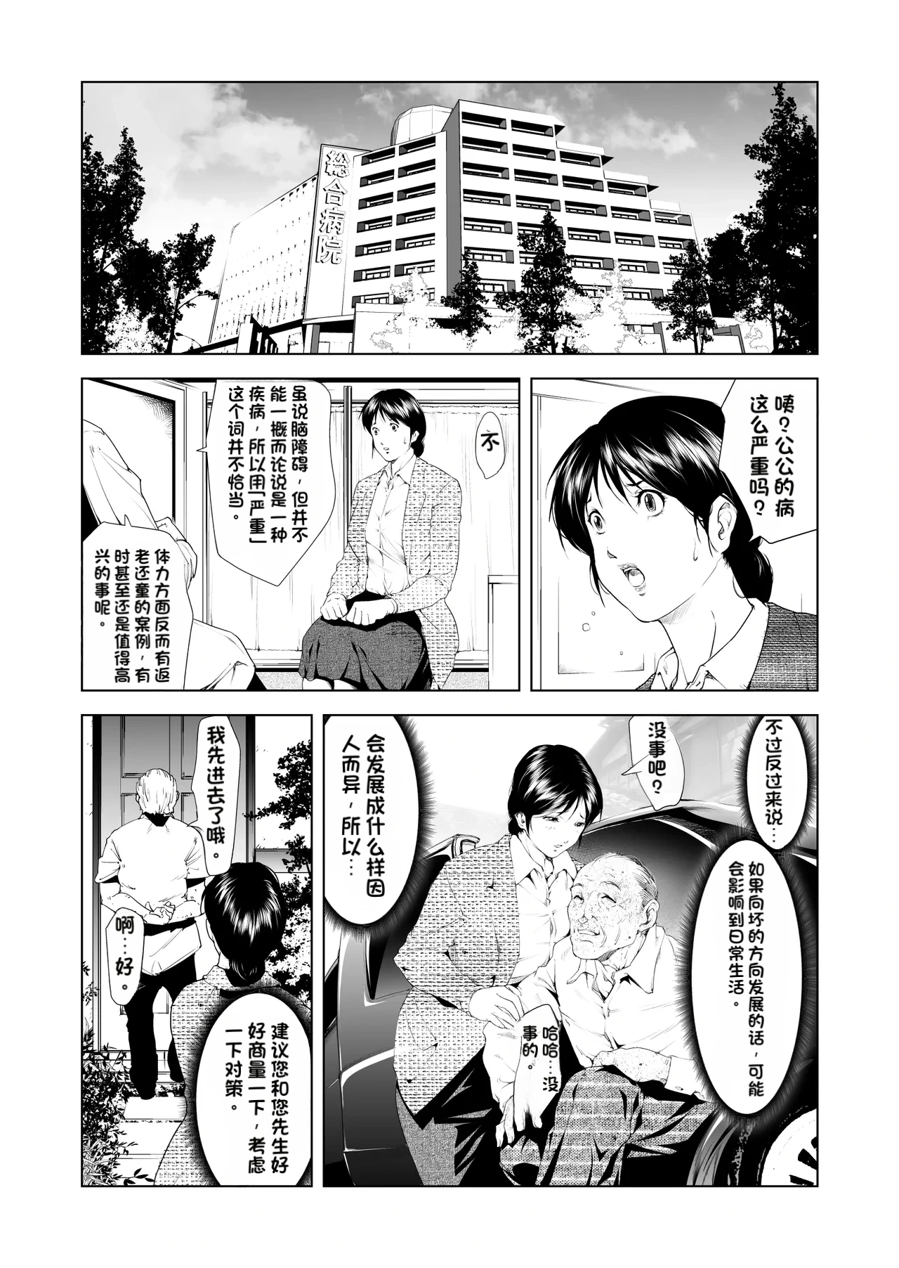 หน้า 3