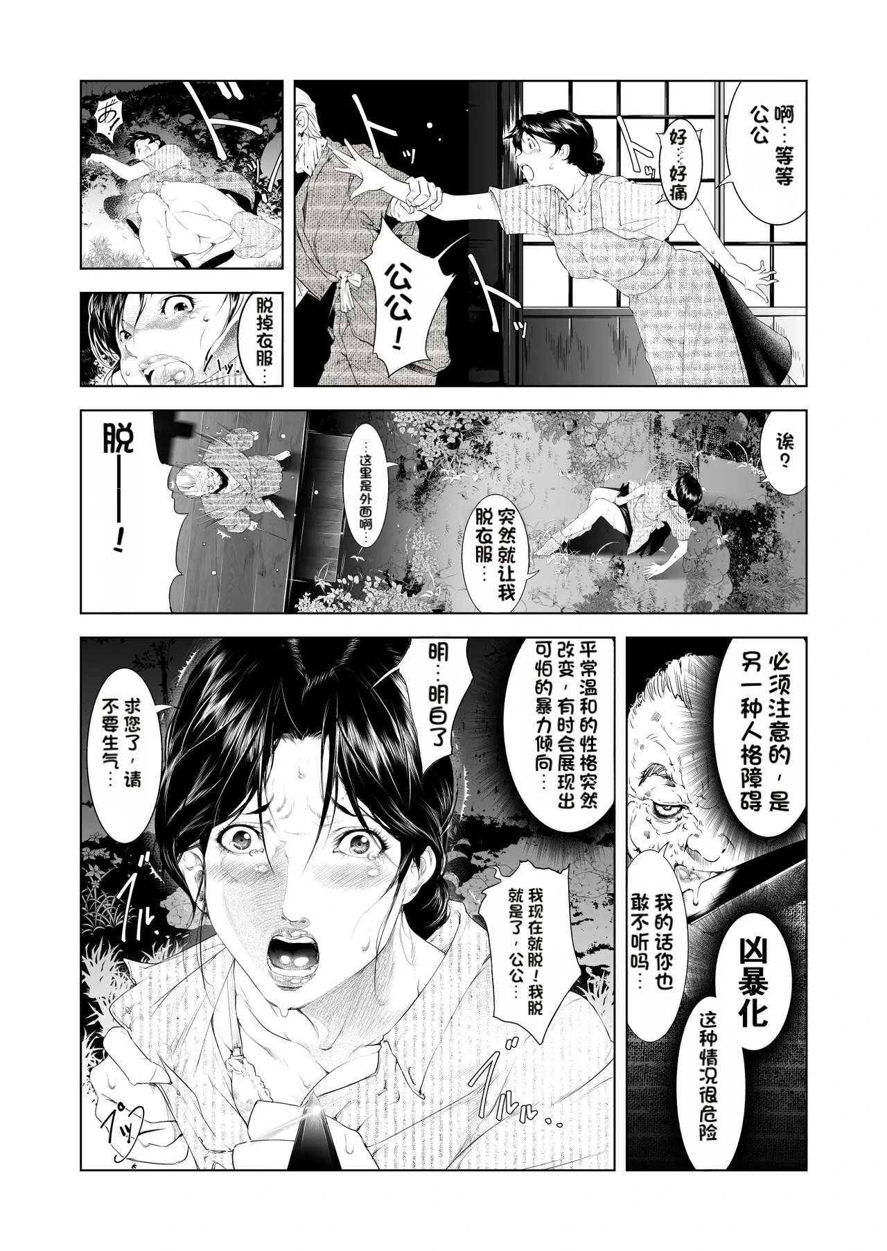 หน้า 11