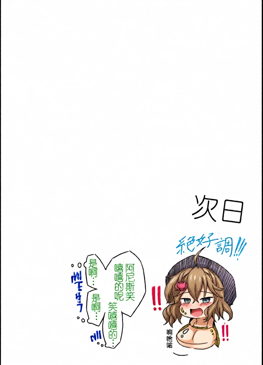 หน้า 28
