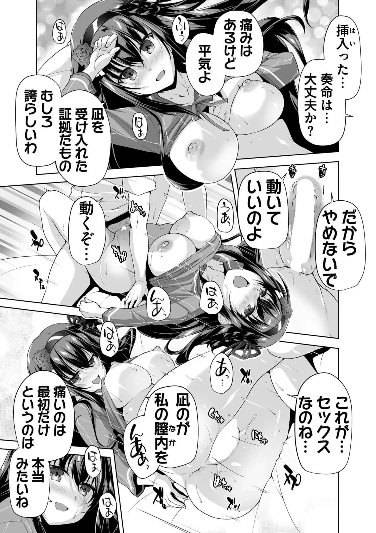 หน้า 100