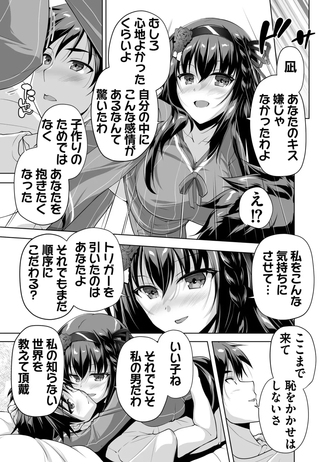 หน้า 104