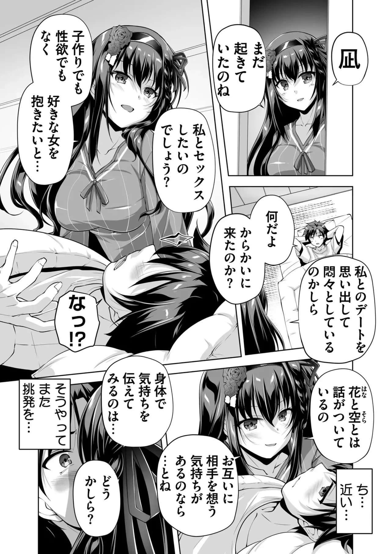 หน้า 106