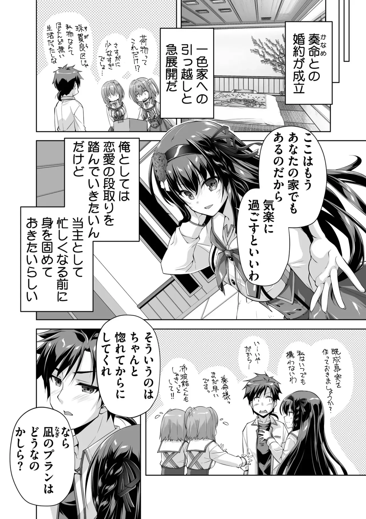 หน้า 109