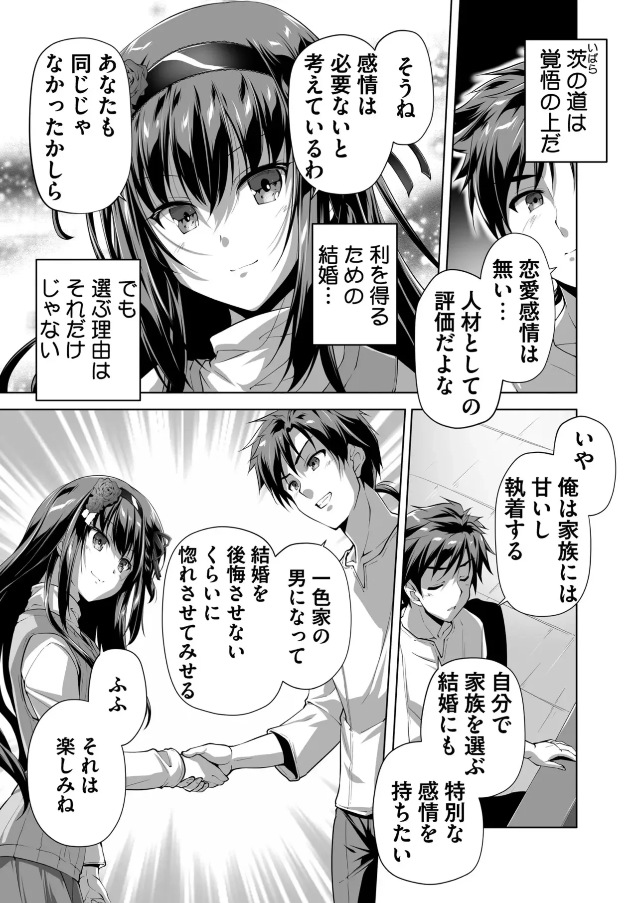 หน้า 110