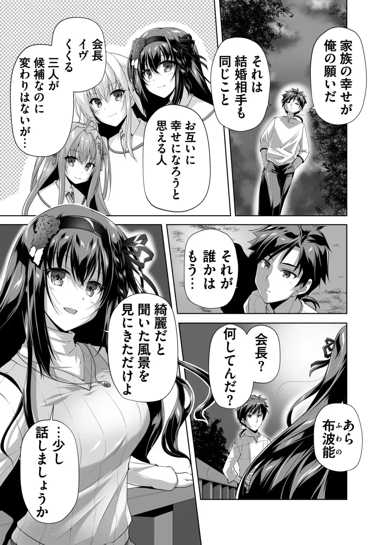 หน้า 112