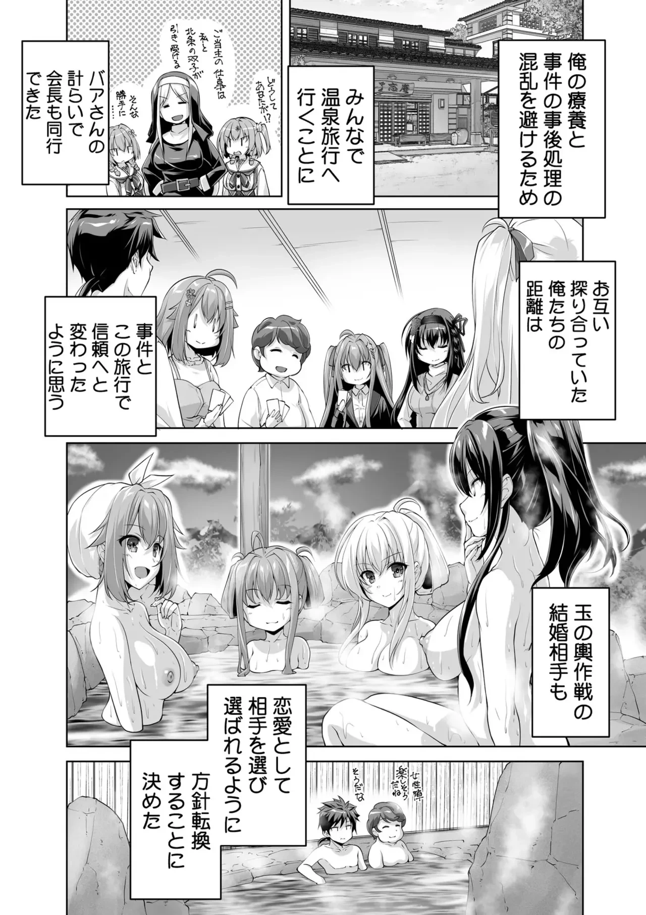 หน้า 113