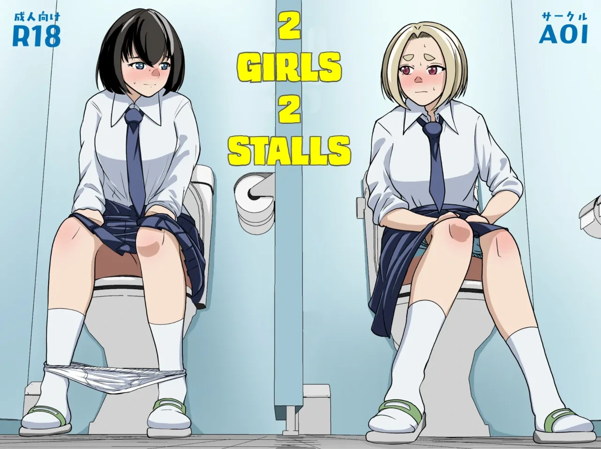 [English] [AOI (Aoi)] Koshitsu no Futari