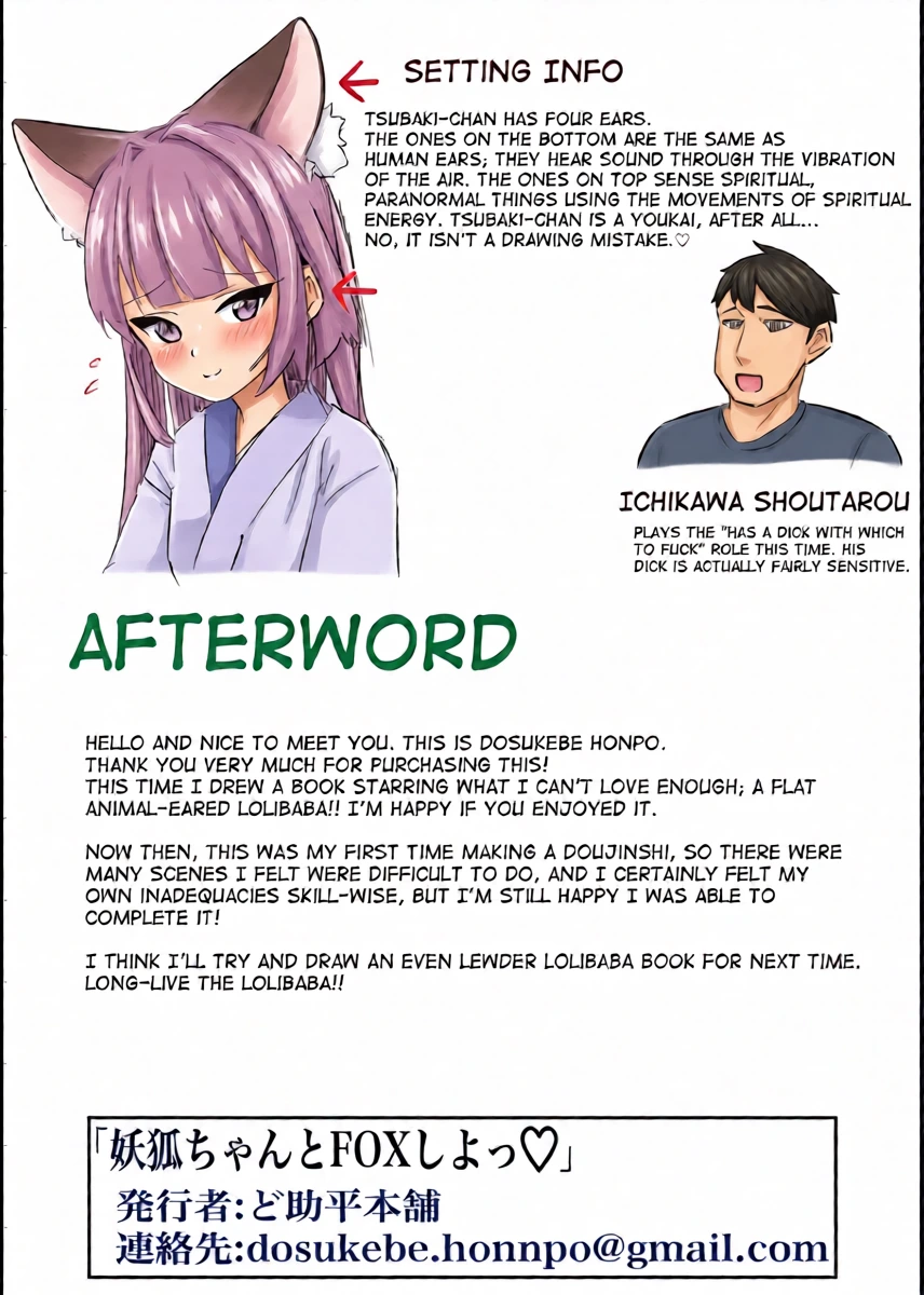 หน้า 26