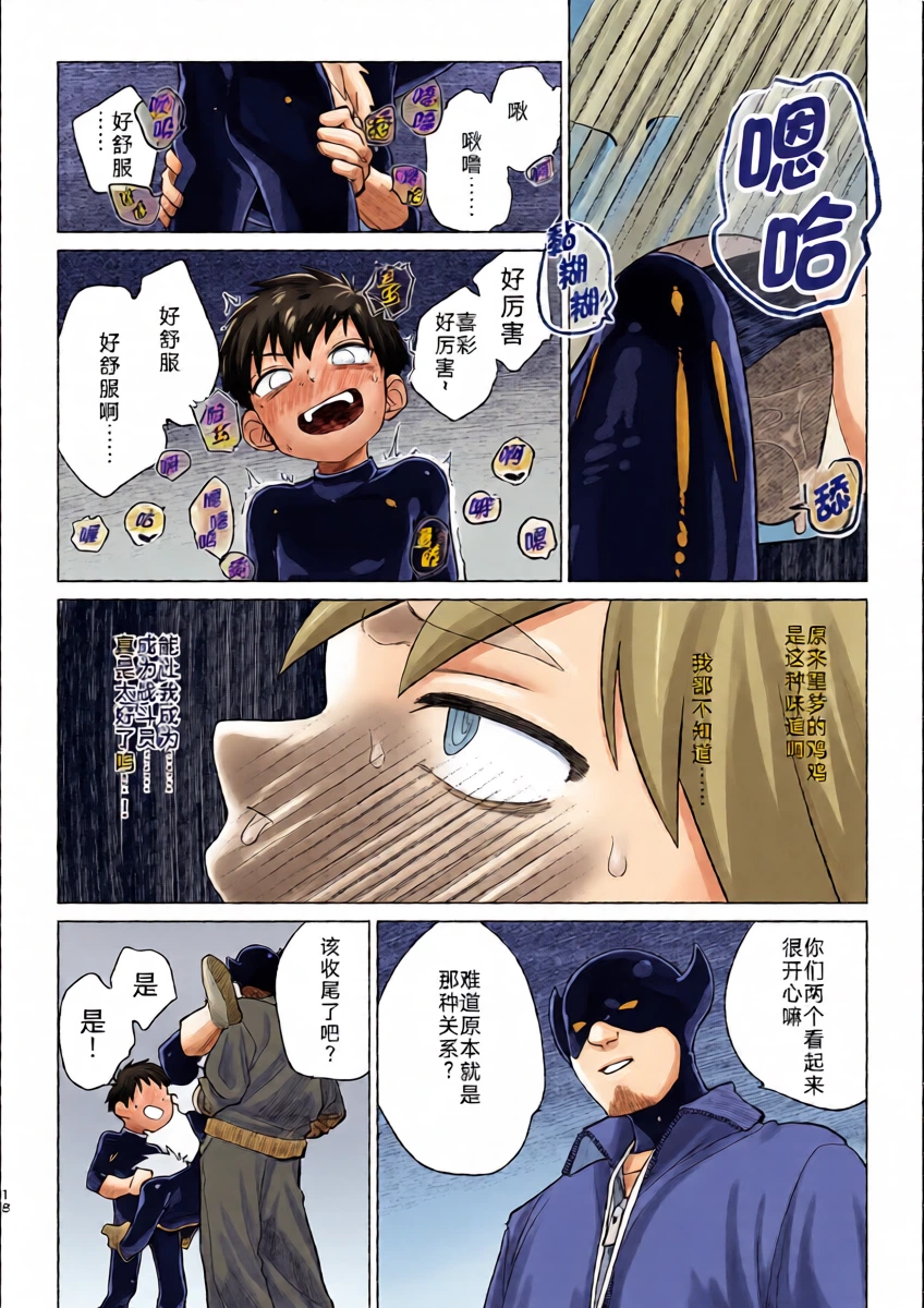 หน้า 19