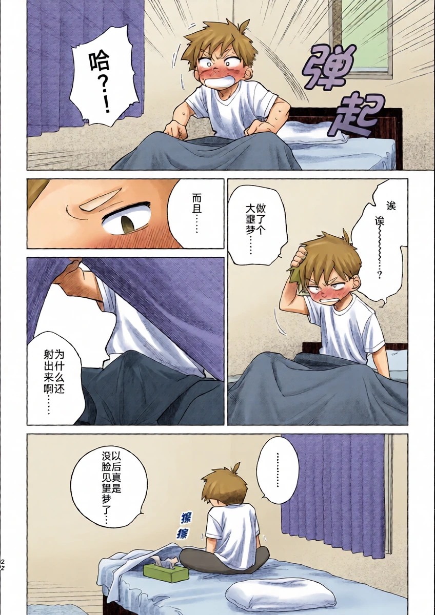 หน้า 23