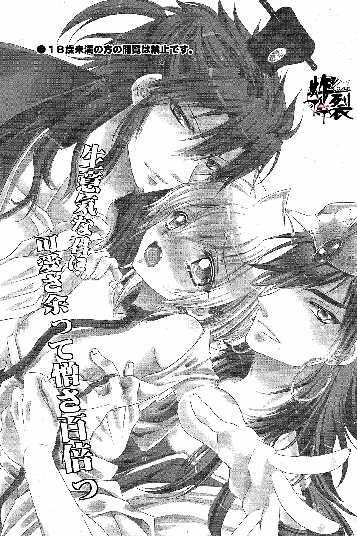 หน้า 3