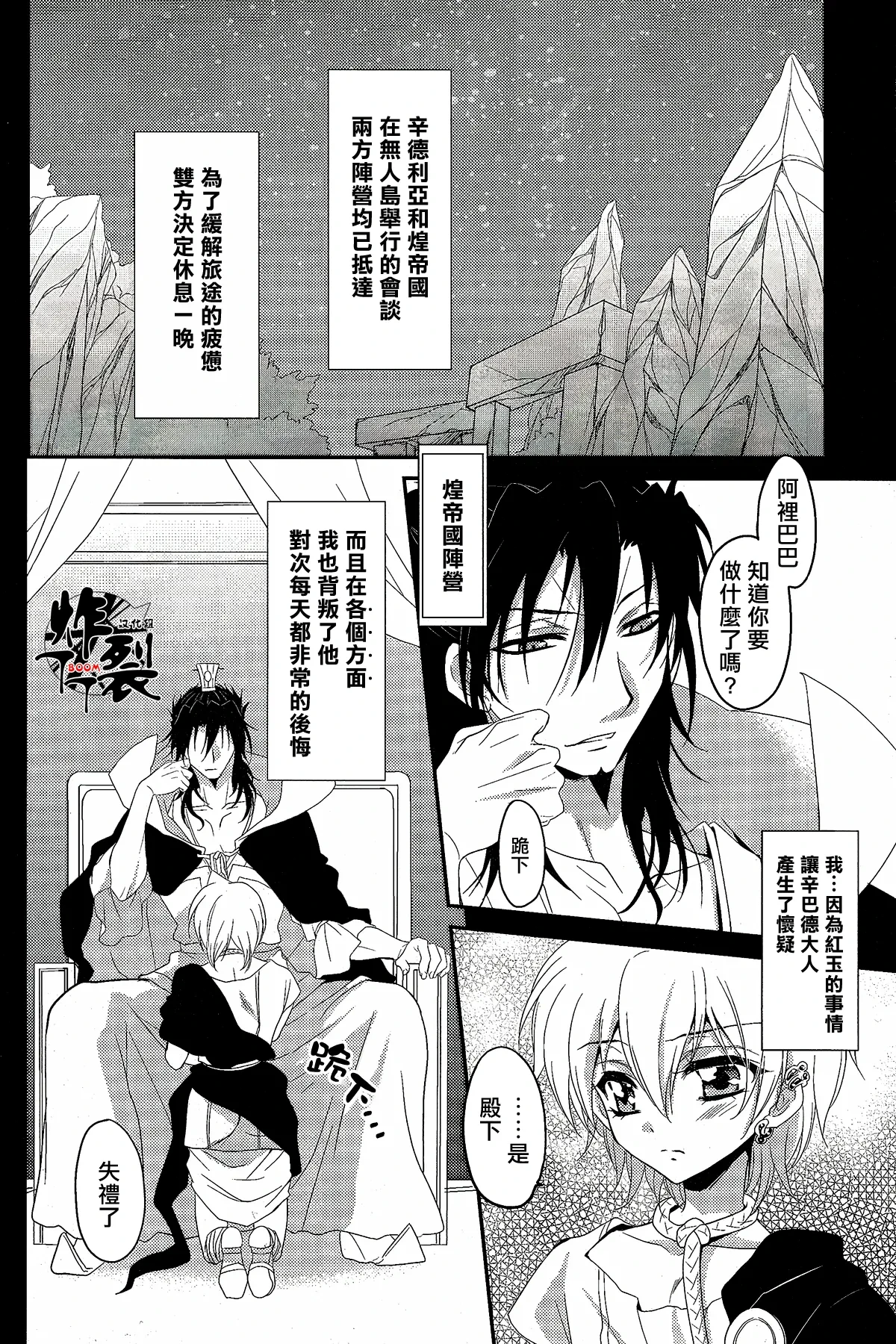 หน้า 4
