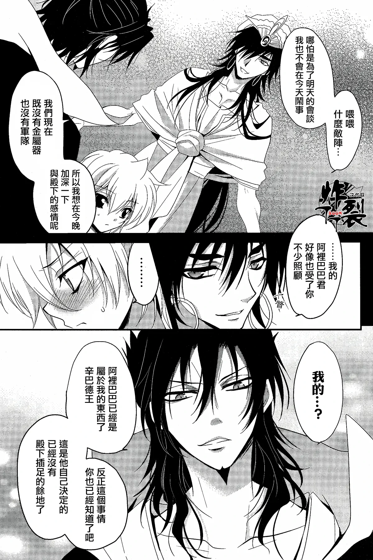 หน้า 7