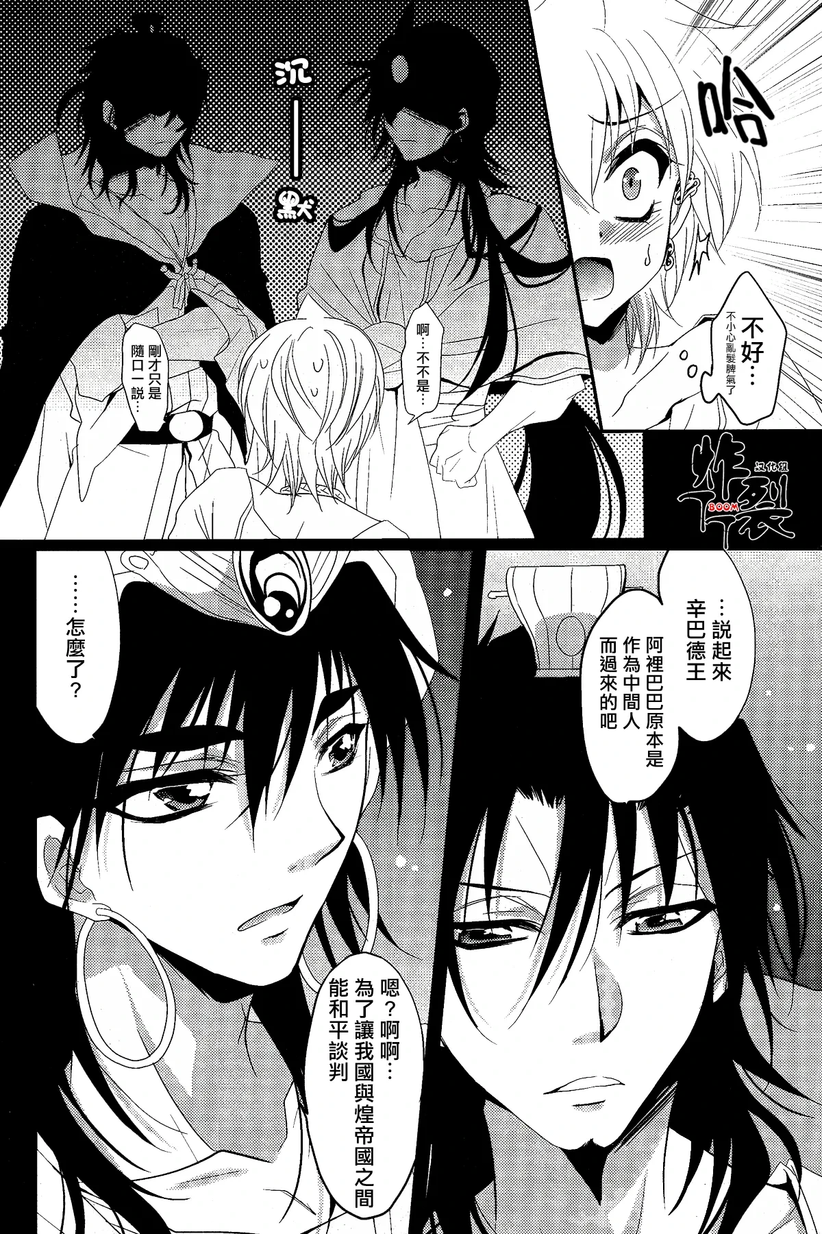 หน้า 10