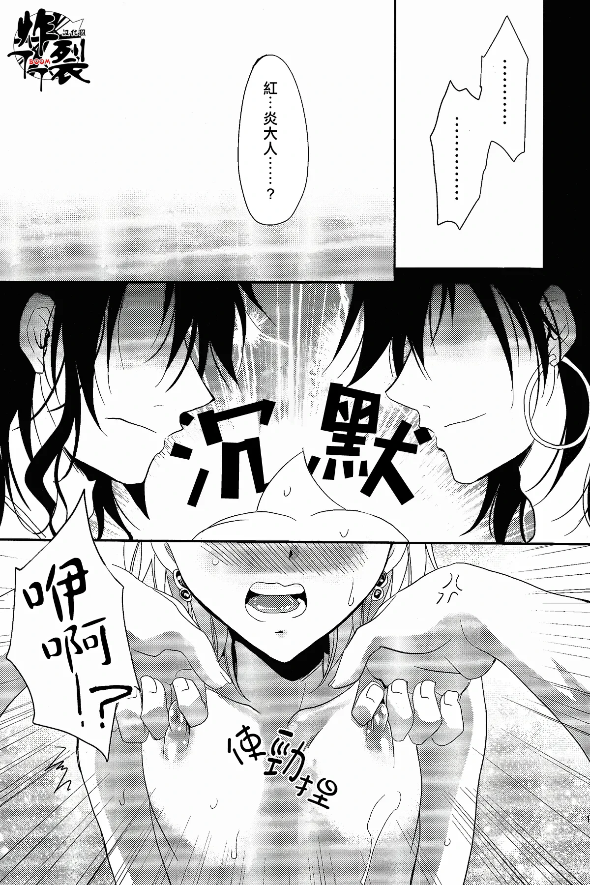 หน้า 17