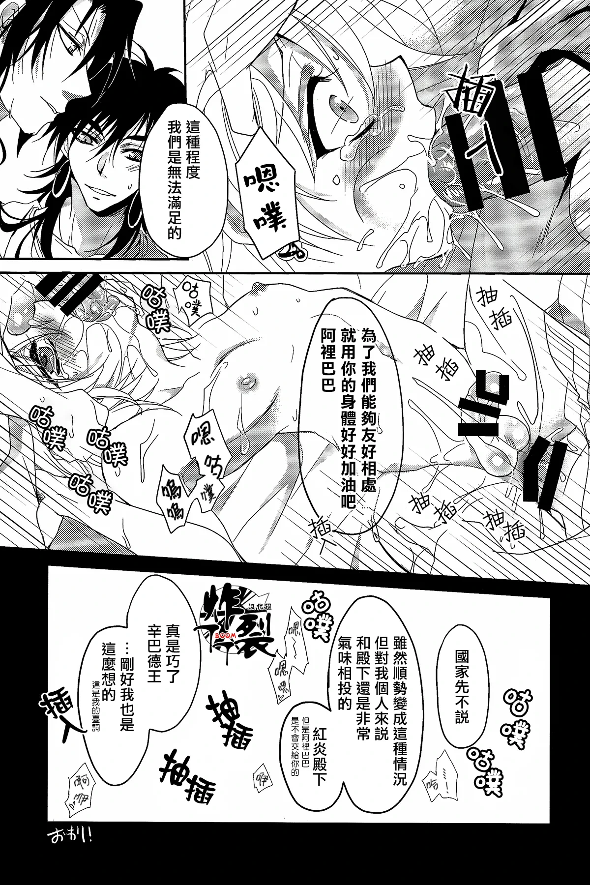 หน้า 25