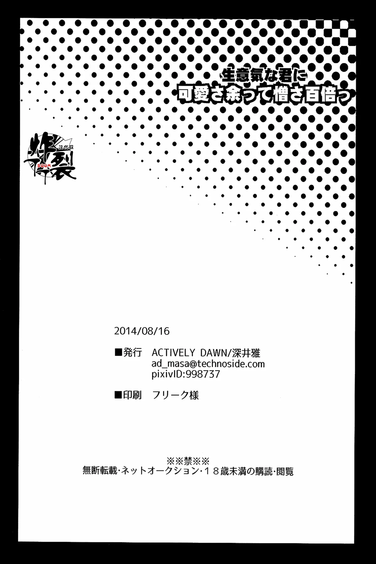 หน้า 26