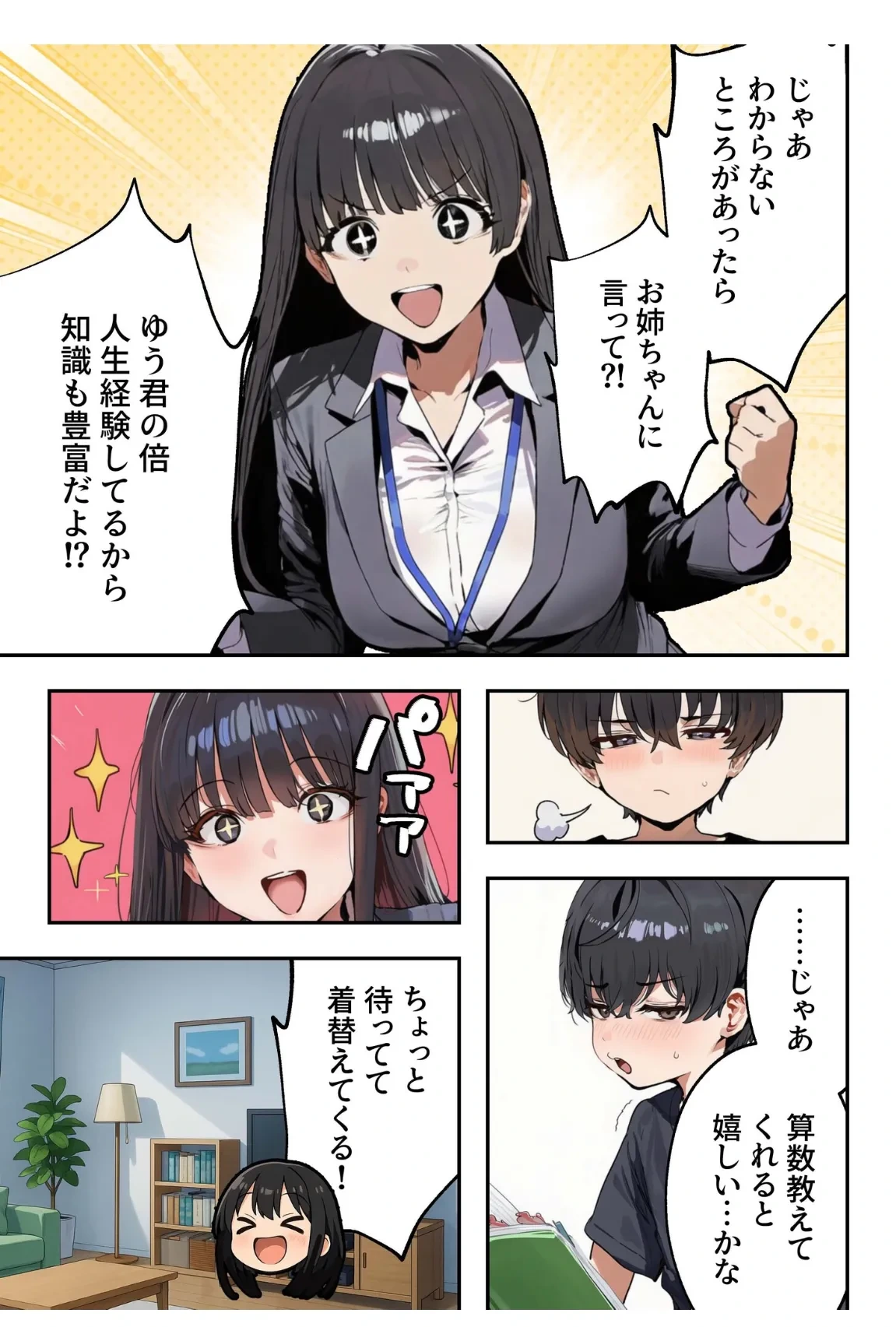 หน้า 10