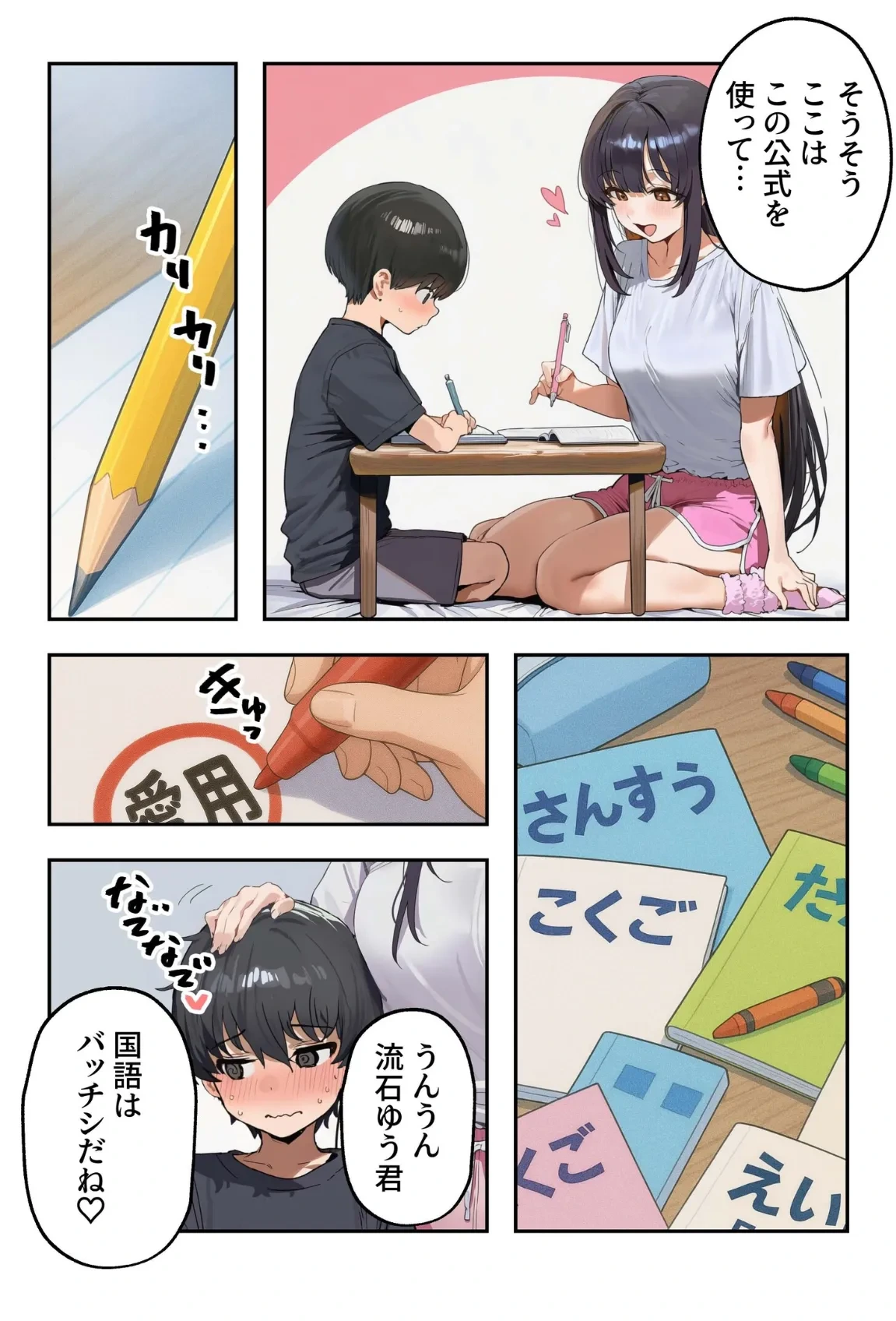 หน้า 11