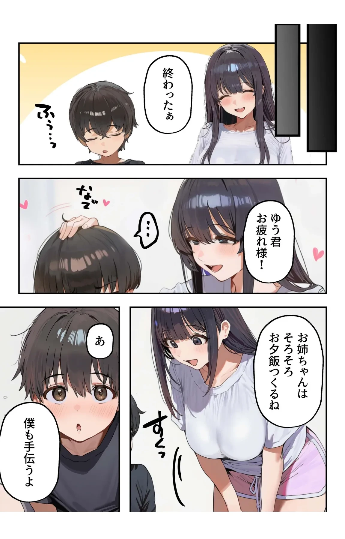 หน้า 12