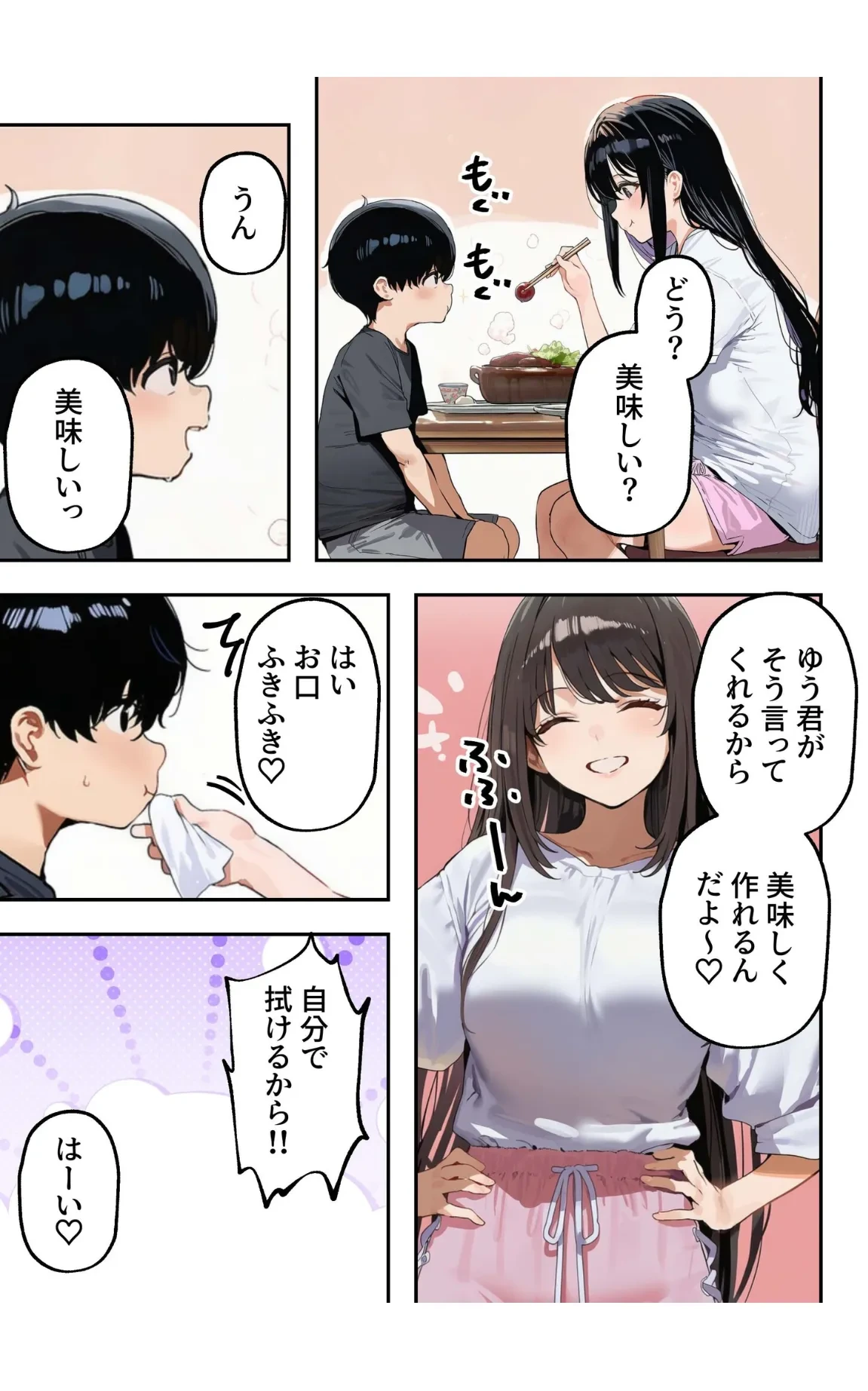 หน้า 14