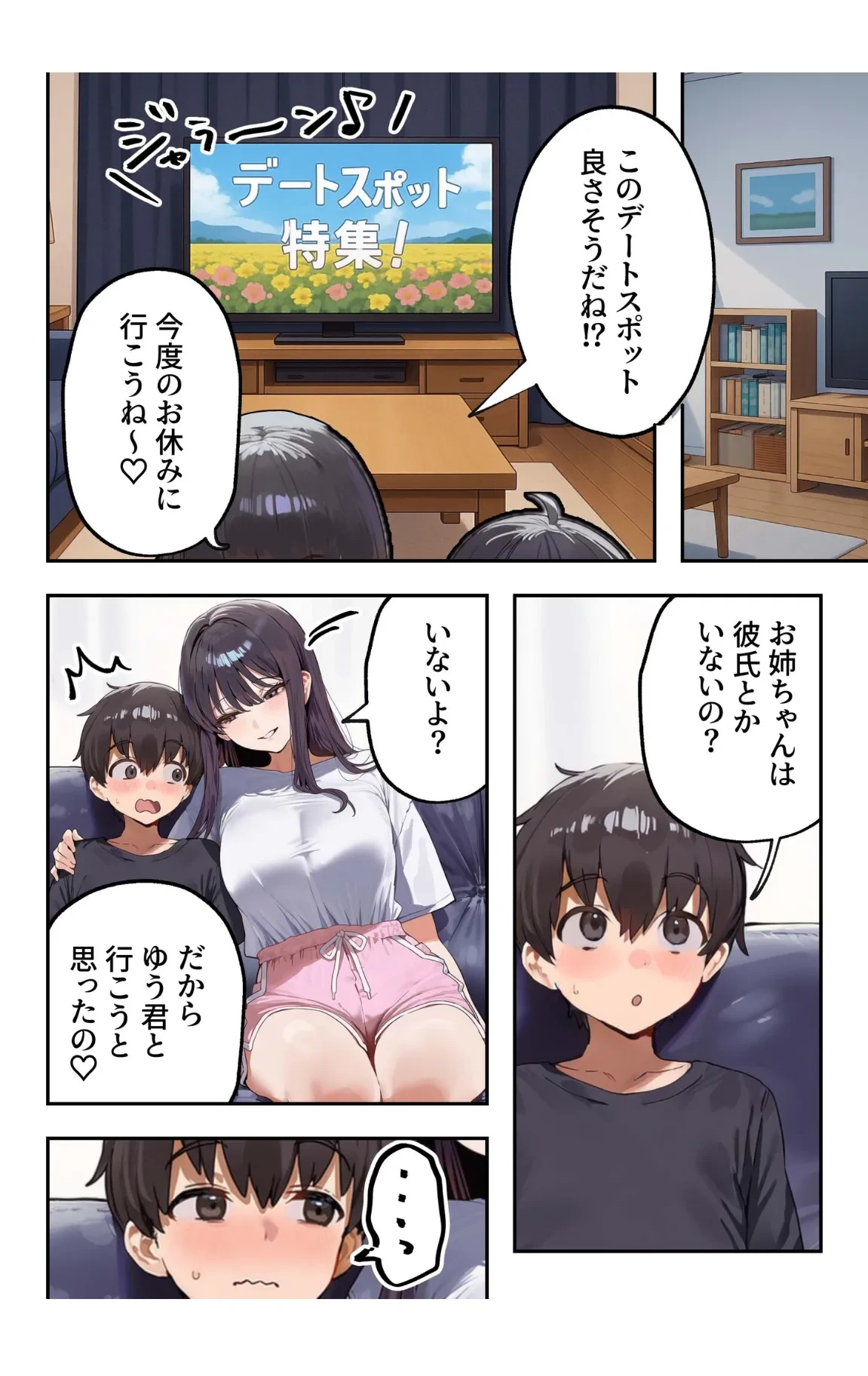 หน้า 15