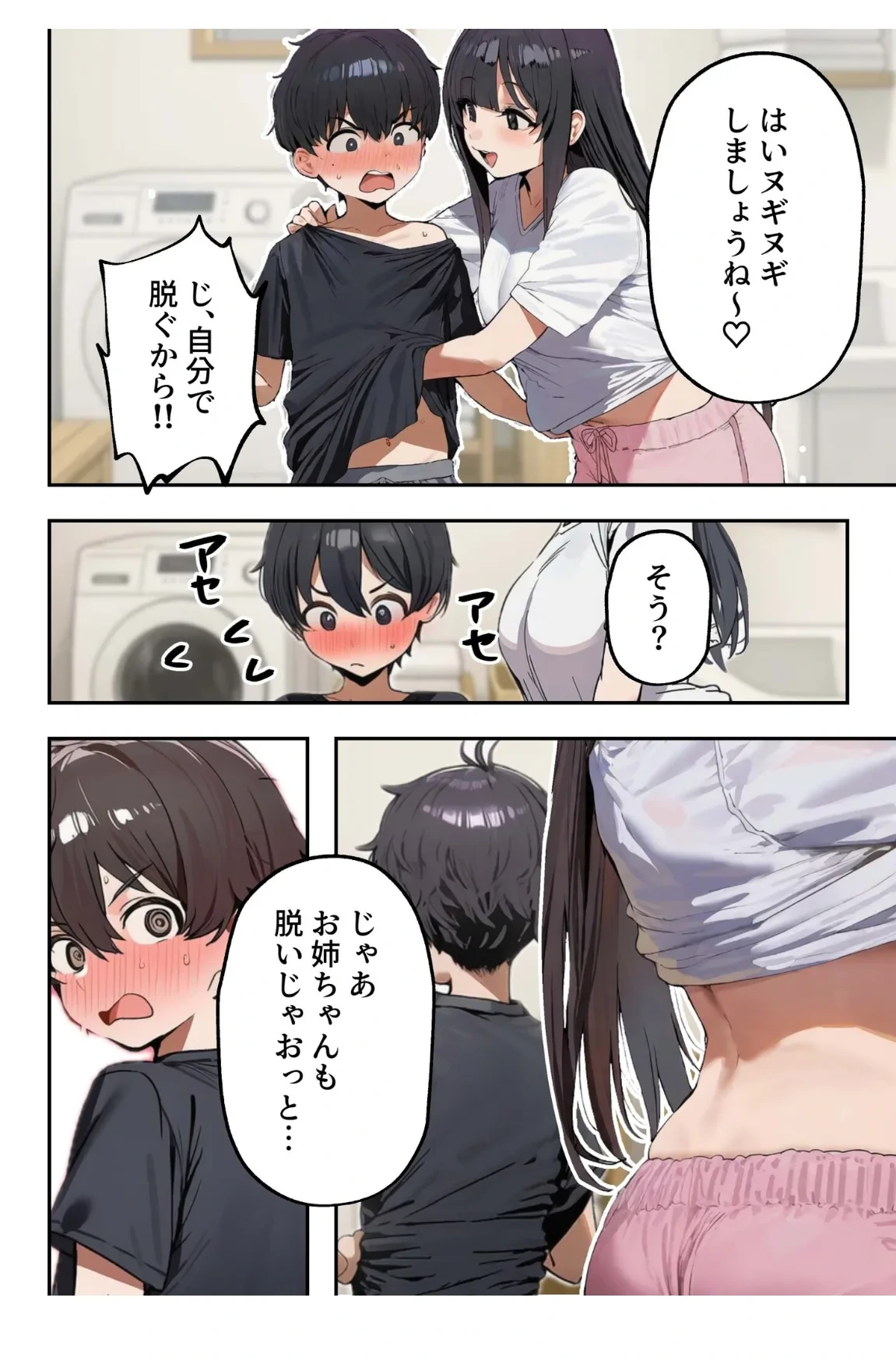 หน้า 19