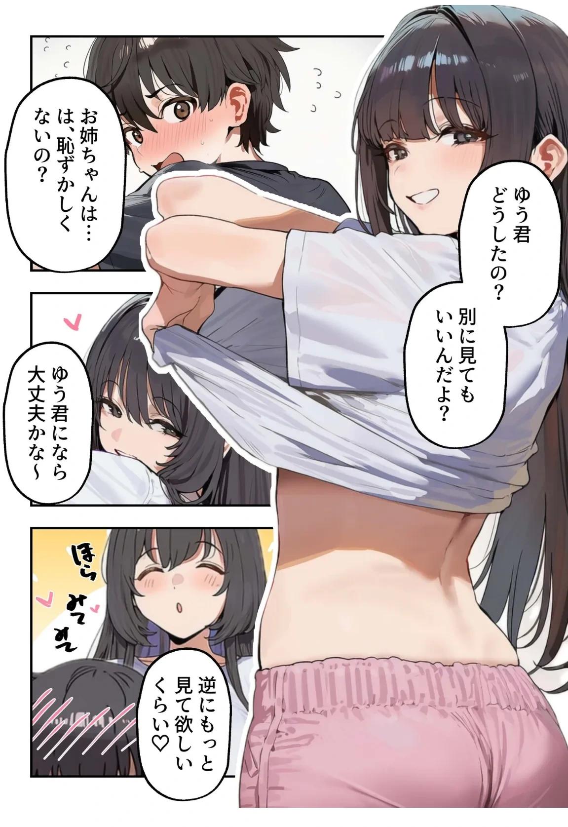 หน้า 20