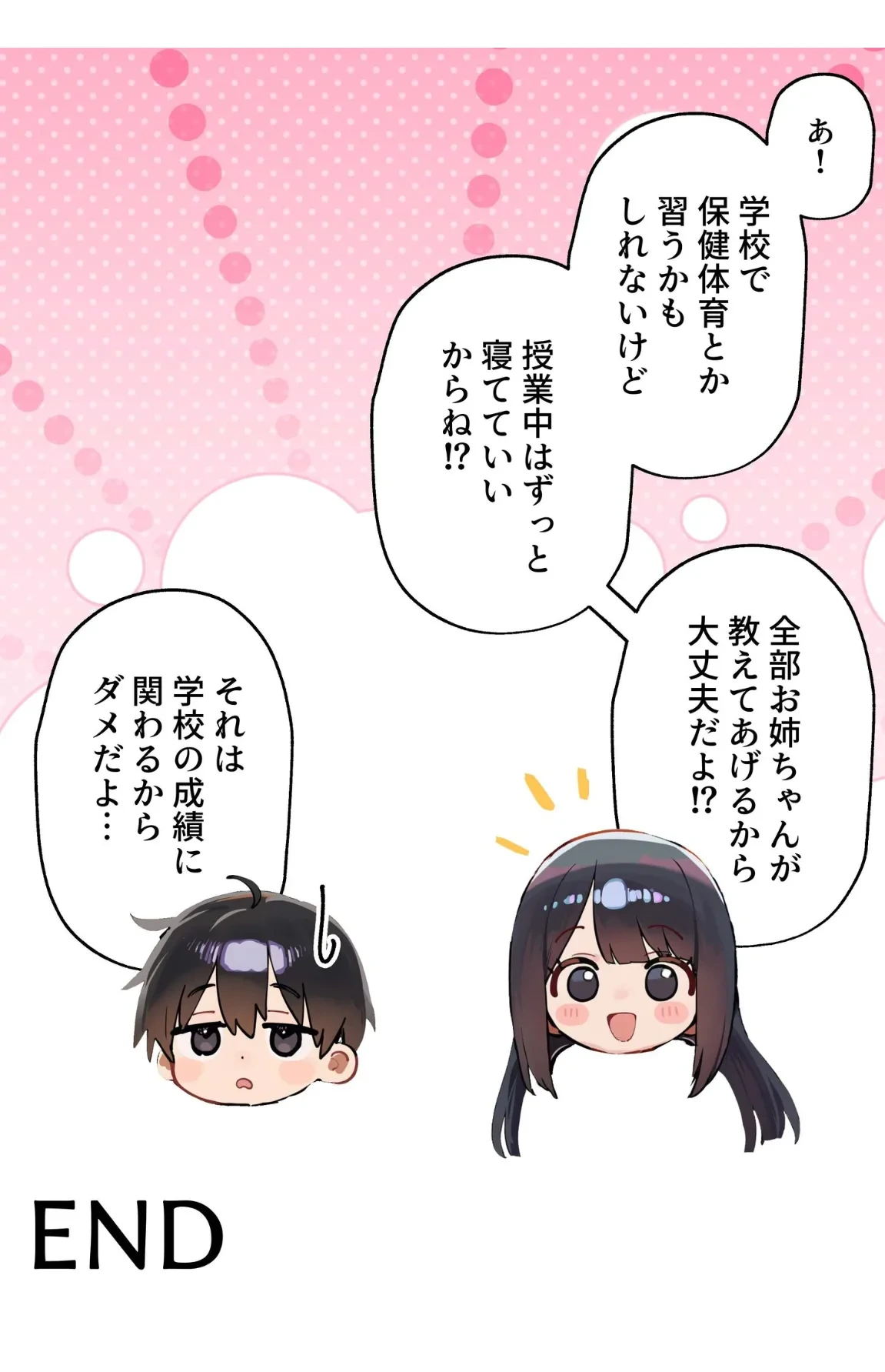 หน้า 52