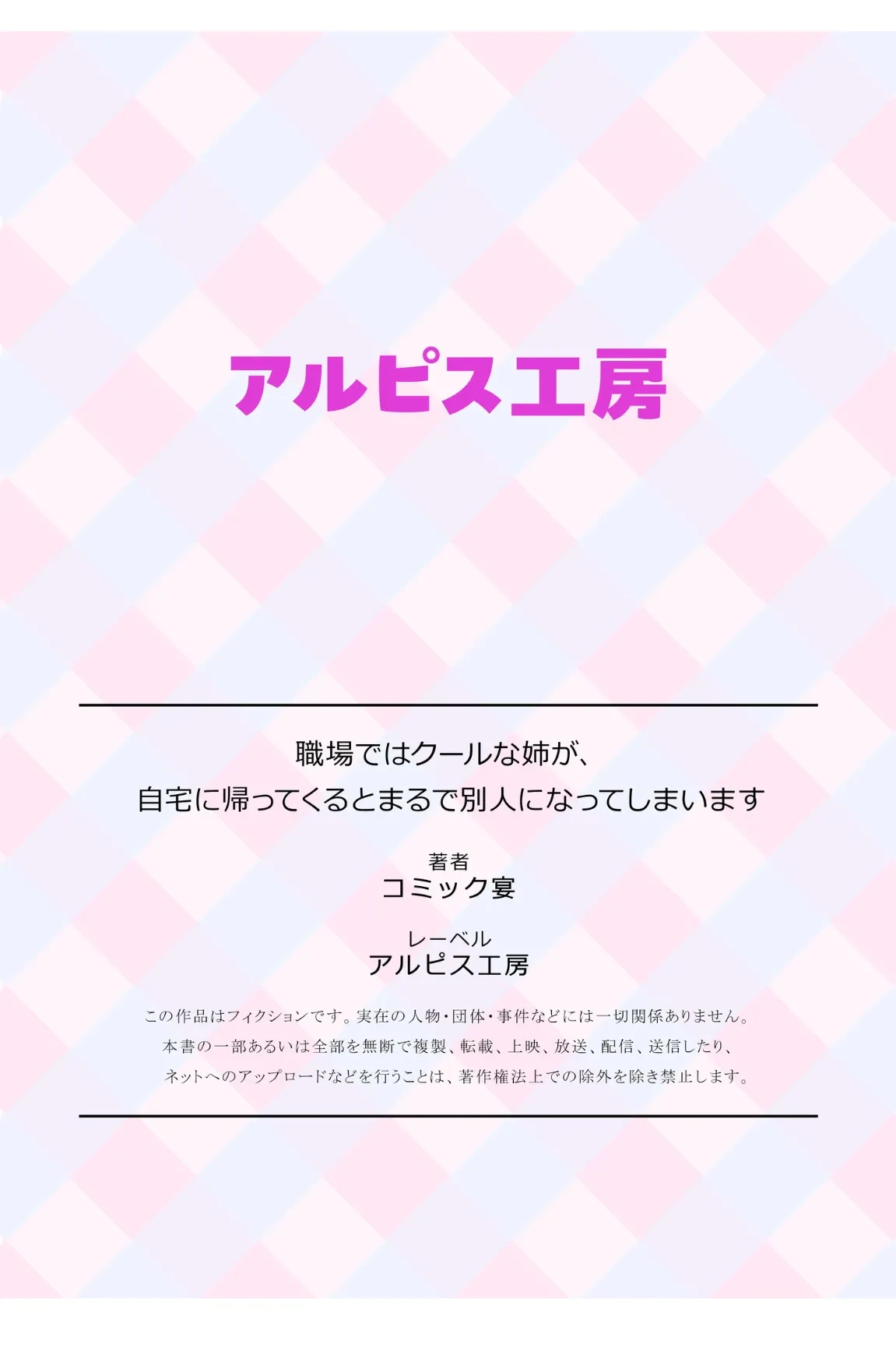 หน้า 64