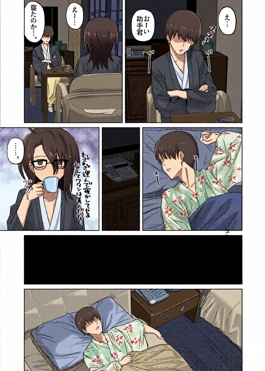 หน้า 9