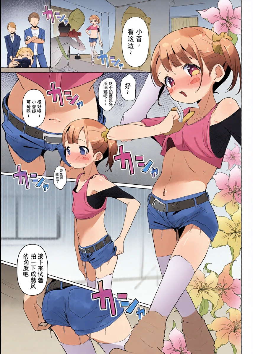 หน้า 4