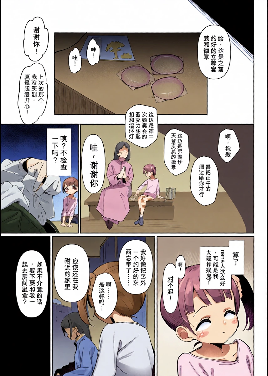 หน้า 10