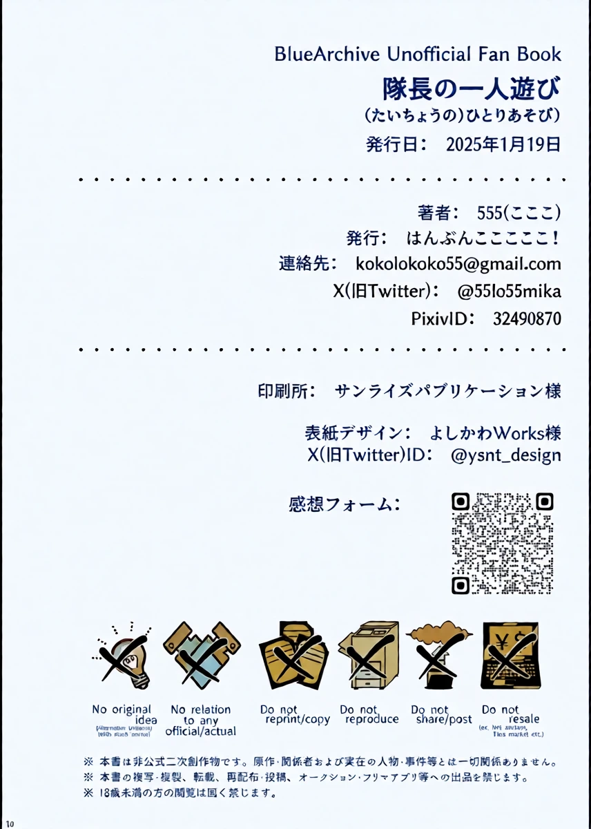 หน้า 9