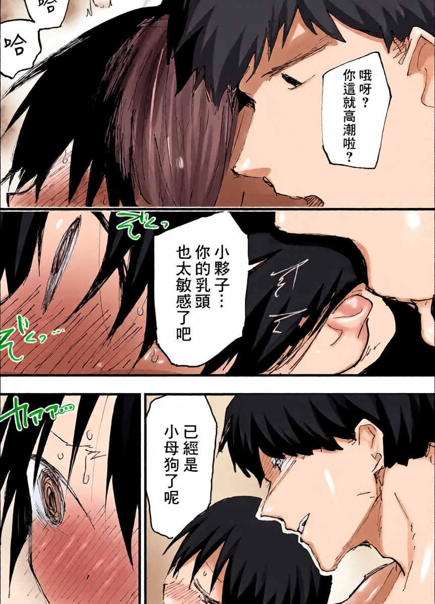 หน้า 9