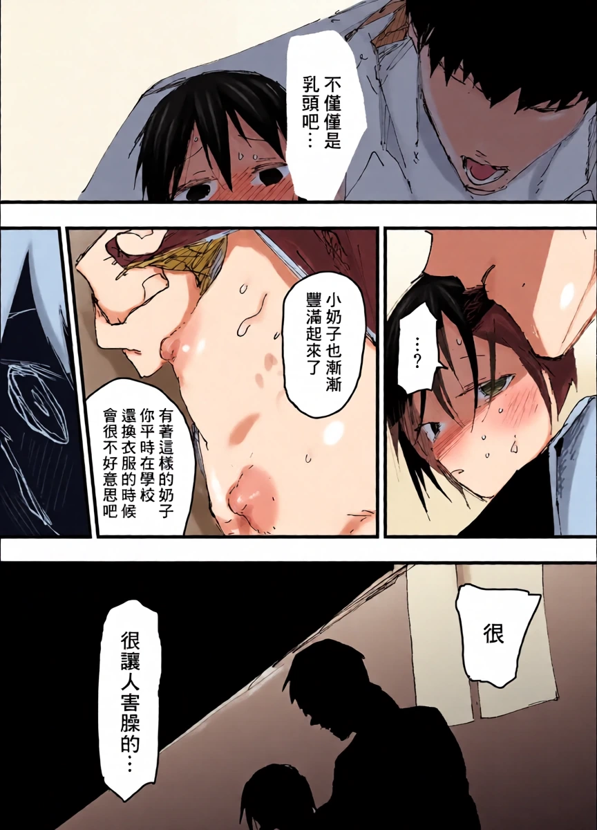 หน้า 12
