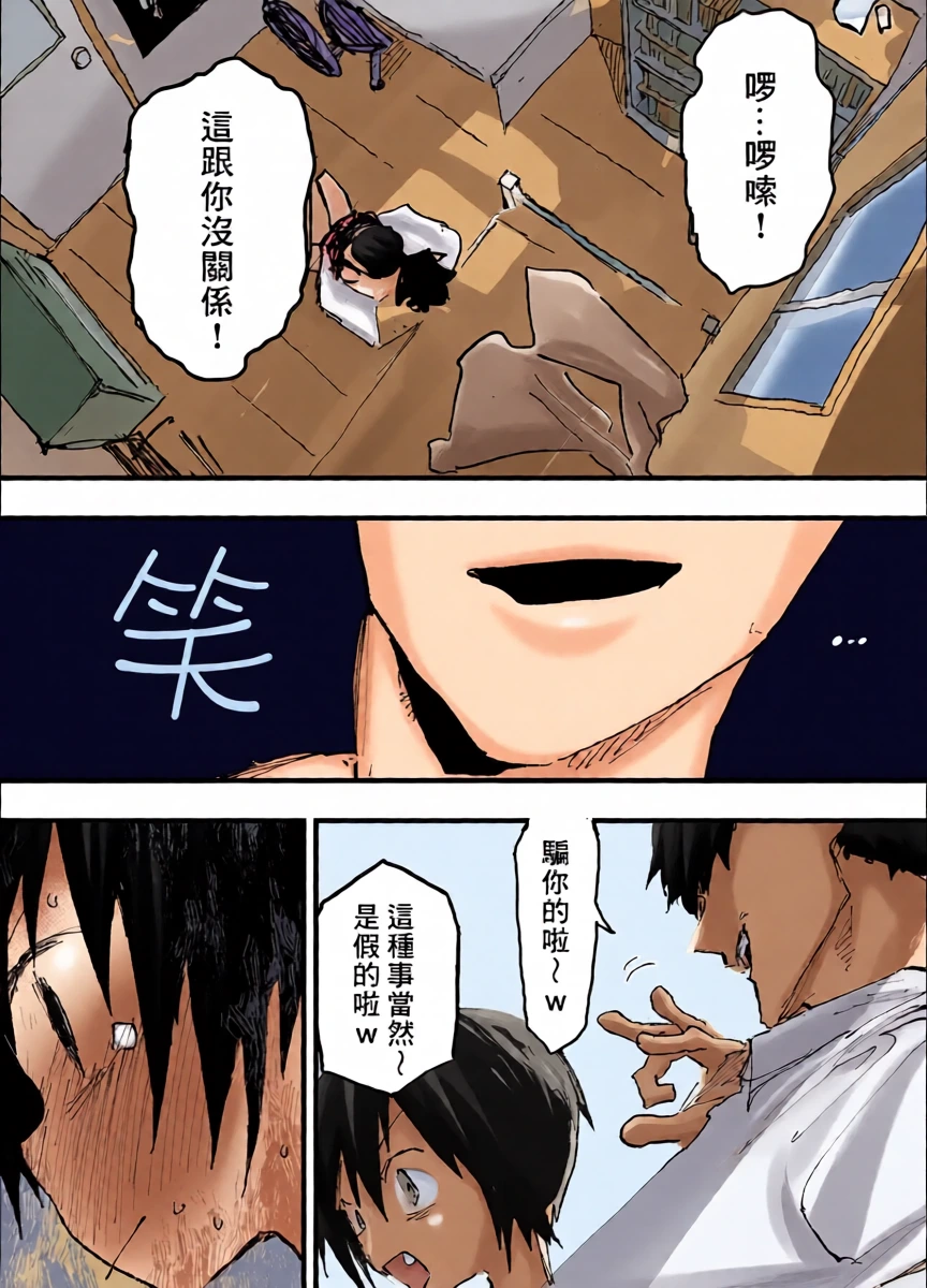 หน้า 17