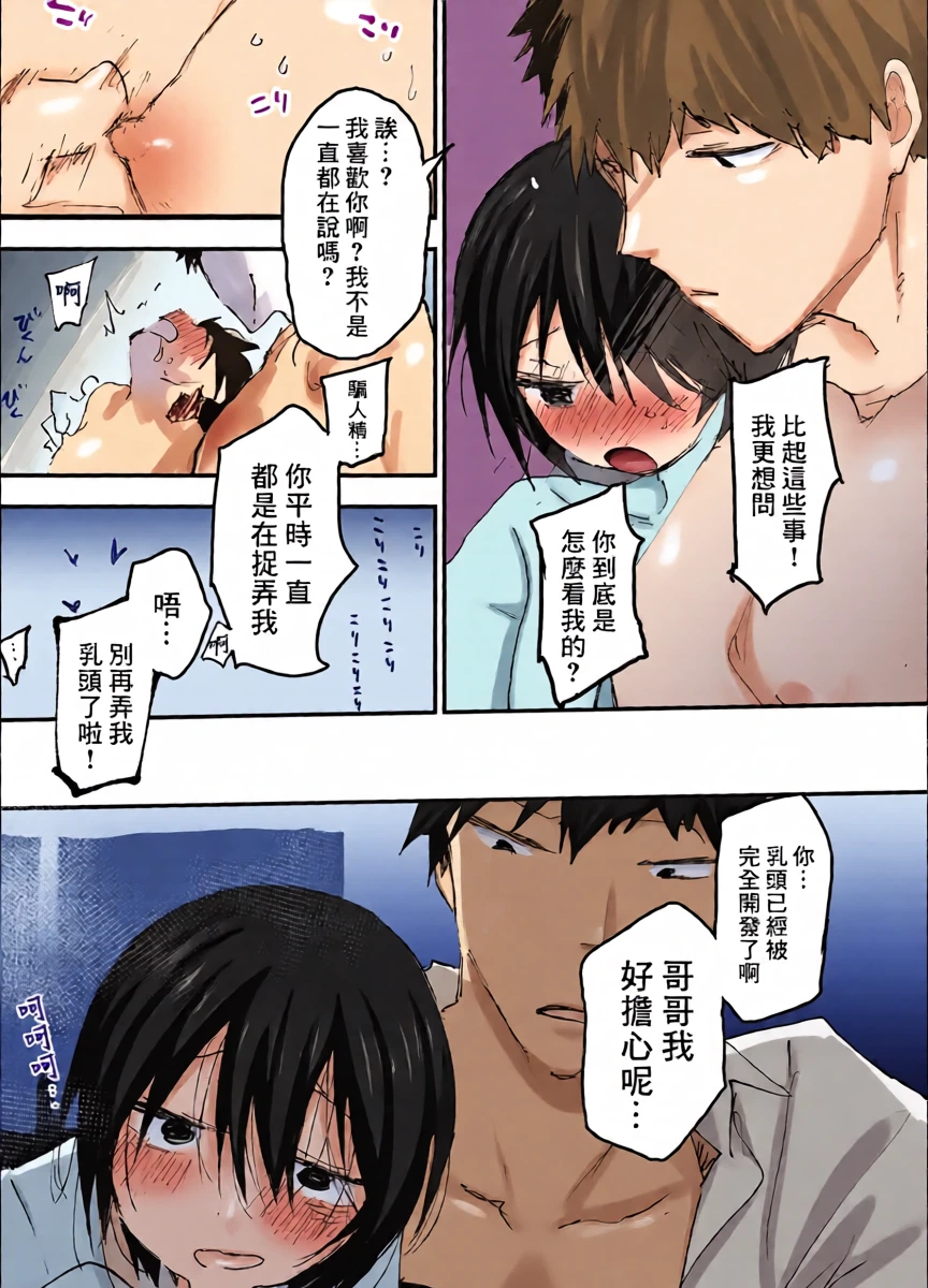 หน้า 38