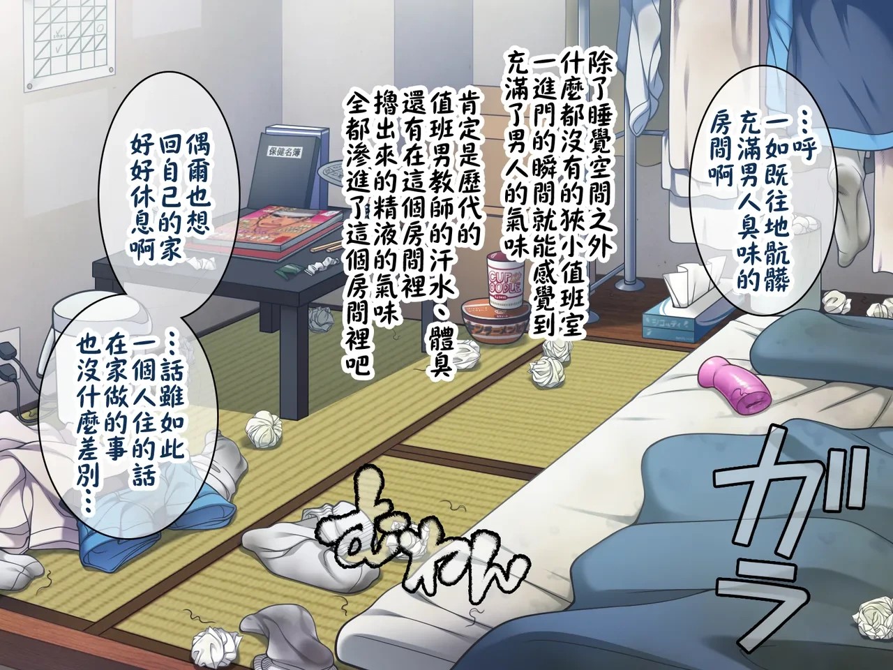 หน้า 10