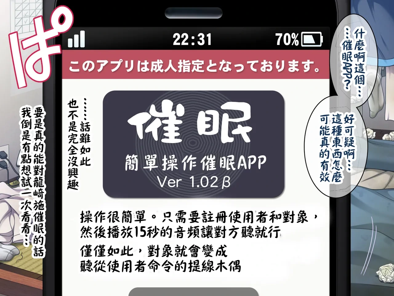 หน้า 24