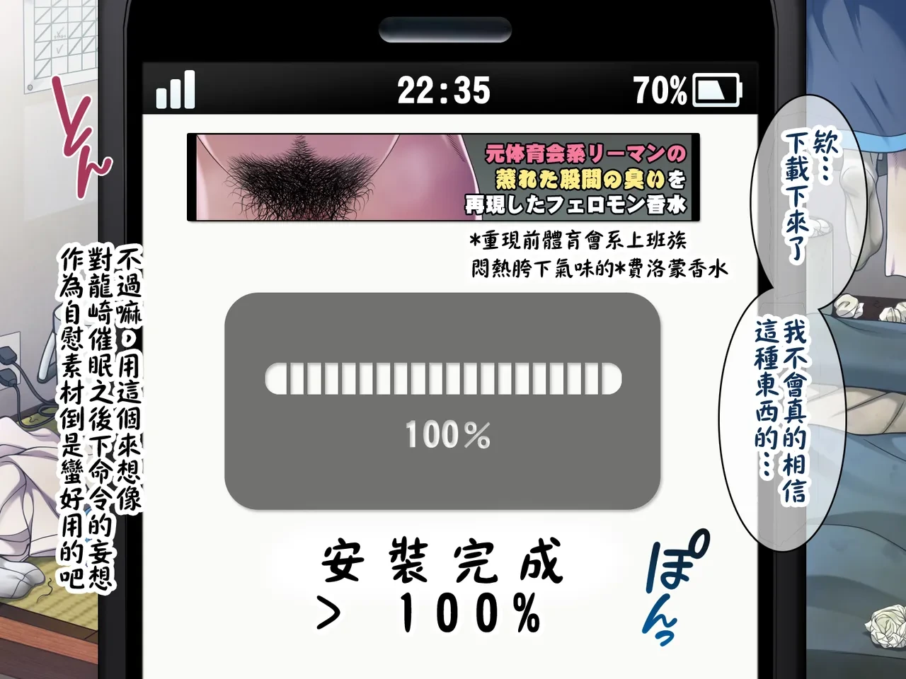 หน้า 25